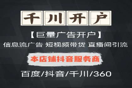 SEM营销案例：品牌知名度提升之路