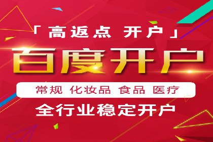SEM主管经验谈：精准营销之道