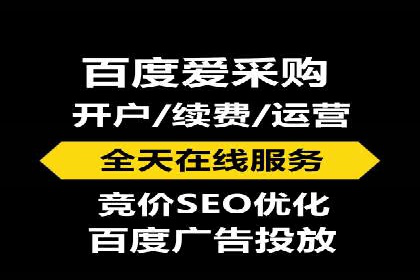 百度广告计费模式案例分析及技巧