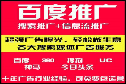 谷歌SEM案例分享：跨行业广告投放策略