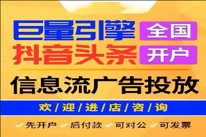 深度解析百度信息流广告的投放策略